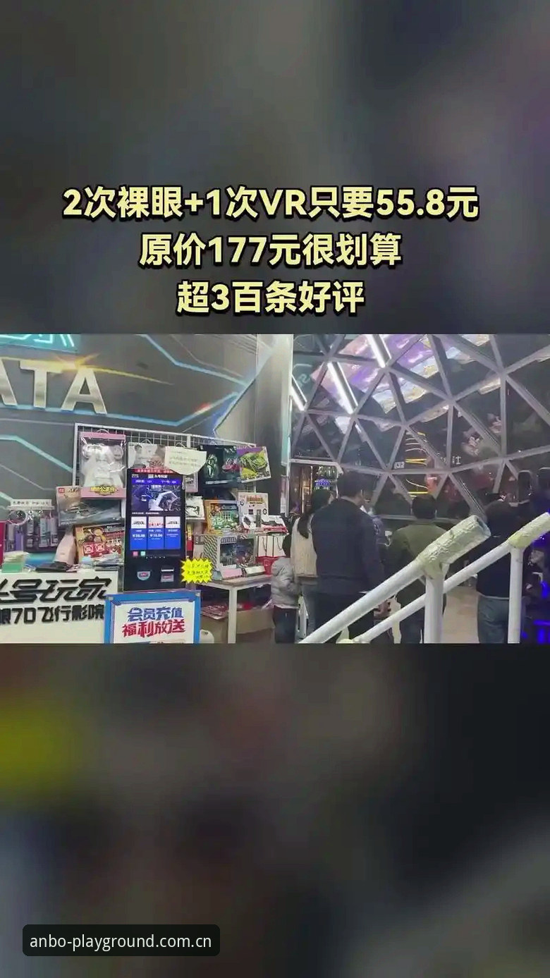 安博电竞一键安装2026最新版本 安博电竞2026版本一键安装全面解析:玩家乐园的进化与突破