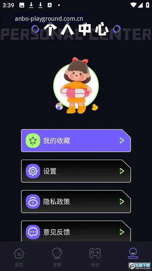 2026安博电竞官网地址 安博电竞平台2024版本实用指南:官网地址、APP下载与玩家乐园一站式攻略